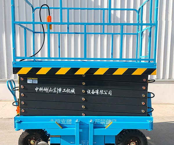 滦南自行走升降机